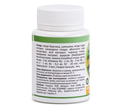 Multivit, źródło naturalnych witamin dla całej rodziny, 60 kapsułek 