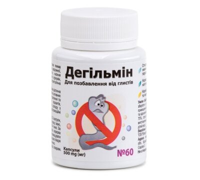 Degilmin, a natural complex for getting rid of worms, 60 capsules