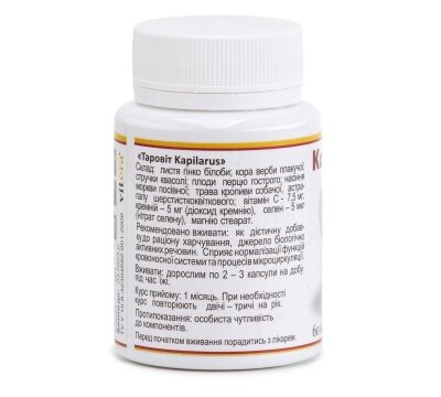 Capillarus, for improving brain activity and memory, for vessels, 60 capsules