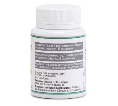Aurum, improving immunity during seasonal diseases and for antioxidant activity, 60 tablets