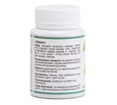 Аурум, покращення імунітету під час сезонних захворювань, 60 таблеток