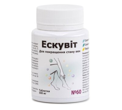 Ескувіт, комплекс вітамінів при варикозному розширенні вен, 60 капсул