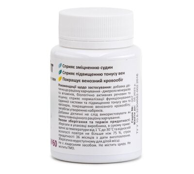 Eskuvit, complex of vitamins for varicose veins, eliminates fatigue, tension, 60 capsules