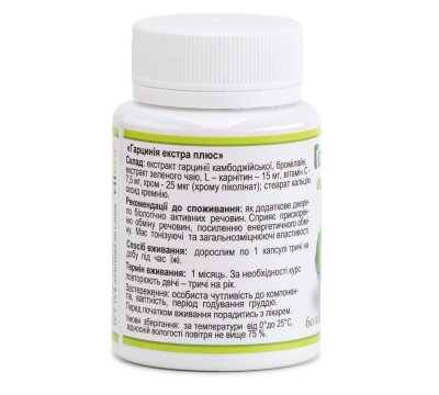 Garcinia, vitamins for accelerating metabolism and weight loss, 60 capsules