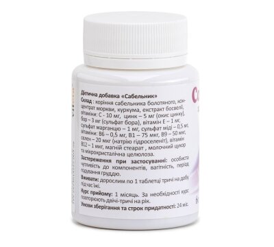 Sabelnyk, for inflammatory diseases of the musculoskeletal system, 60 tablets