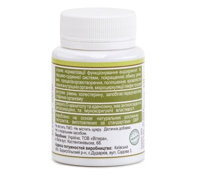 Cordyceps Q-10, for quick recovery of weakened immunity, 30 capsules