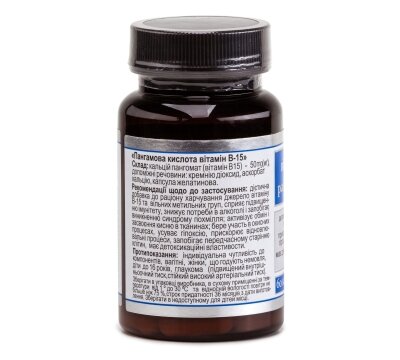 Pangamic acid vitamin B-15, to increase immunity and strengthening the body, 60 cps
