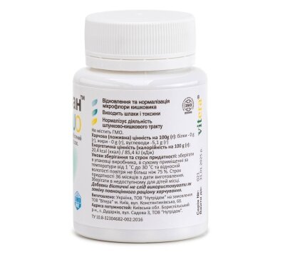Lactuzan-DUO, normalization of the gastrointestinal tract, 30 capsules