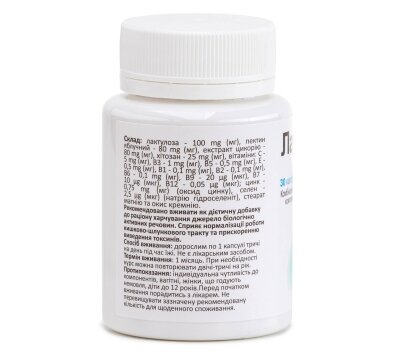 Lactuzan-DUO, normalization of the gastrointestinal tract, 30 capsules
