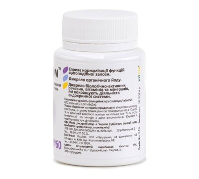 Эндонорм, для улучшения деятельности эндокринной системы, 60 капсул