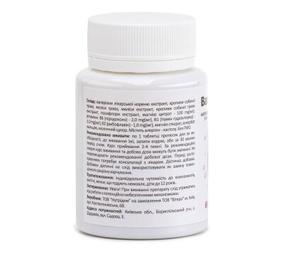 Valerian cardio, contributes to the normalization of the nervous system, 60 tablets