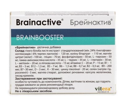 Брейнактив, для поддержания и улучшения работы головного мозга, 30 капсул