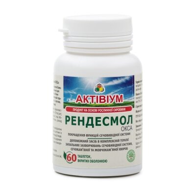 Rendesmol, for improving the function of the urinary system, 60 tablets