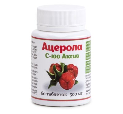 Ацерола, натуральный витамин С для повышения иммунитета. 60 таблеток