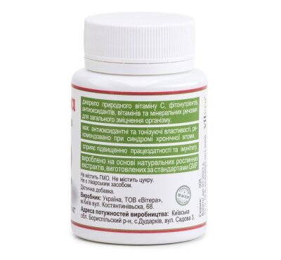 Acerola, naturalna witamina C na wzmocnienie organizmu, 60 tabl.