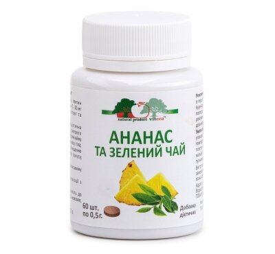 Ананас і зелений чай, фітокомплекс для усунення надмірної ваги, 60 таблеток