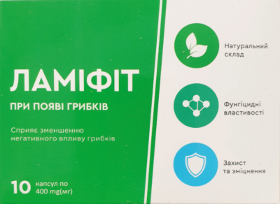 Lamifit, naturalny kompleks przeciwgrzybiczy z witaminem C, 10 kapsułek