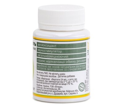 Cat’s claw extra plus, for seasonal diseases and of the immune system, 60 capsules