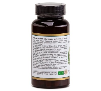 Костус Кыст аль Хинди - традиционно используется в восточной медицине для лечения множества заболеваний, повышает иммунитет и борется с воспалениями, улучшает состояние жкт и кожных покровов, 60 капс.