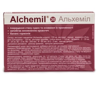 Альхеміл, рослинний комплекс для покращення стану кровоносних судин, 15 капсул